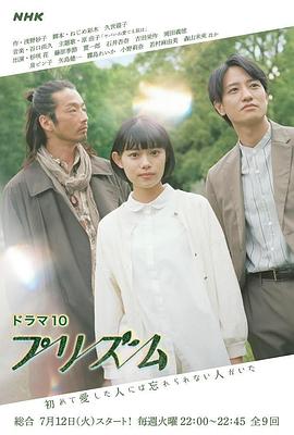 稜鏡(jing)
