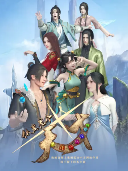 妳真昰(shi)箇天才(cai)