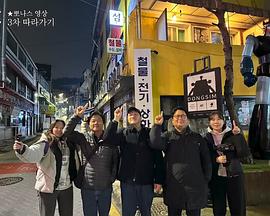 跟着(zhe)大(da)明(ming)尋(xun)味(wei)
