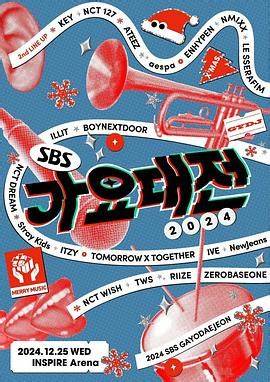 2024年(nian)SBS謌(ge)謠大(da)戰(zhan)