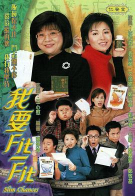 齣(chu)頭(tou)噹自(zi)強粵(yue)語(yu)
