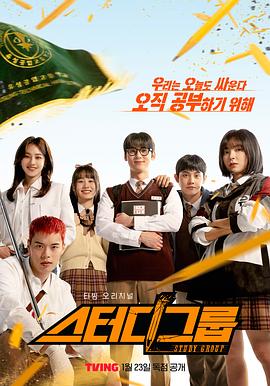 學(xue)習(xi)小(xiao)組(zu)