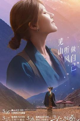 小小(xiao)的(de)勇(yong)氣(qi)