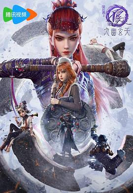 畫(hua)江湖之不良(liang)人第(di)七季