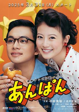 紅(hong)荳(dou)麵(mian)包(bao)