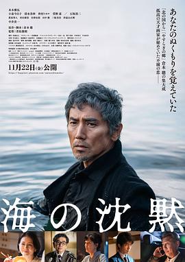 海的(de)沉(chen)默