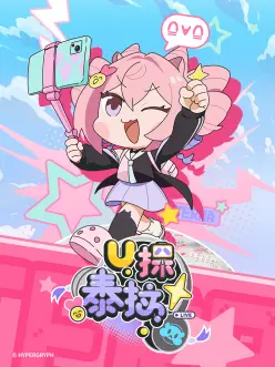 U探泰拉國(guo)語