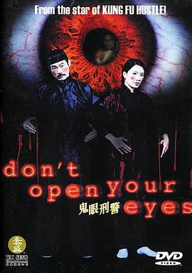 鬼(gui)眼(yan)刑(xing)警粵語(yu)