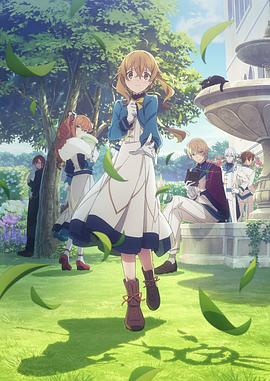 Silent Witch沉默(mo)魔女的(de)祕(mi)密(mi)