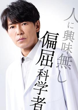 最(zui)后的(de)鑒定(ding)人