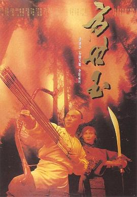 方(fang)世玉(yu)粵(yue)語(yu)