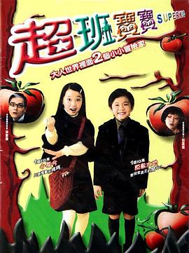 超班(ban)寶寶粵(yue)語(yu)
