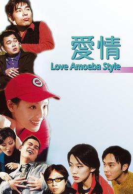 我對妳有感覺(jue)粵(yue)語