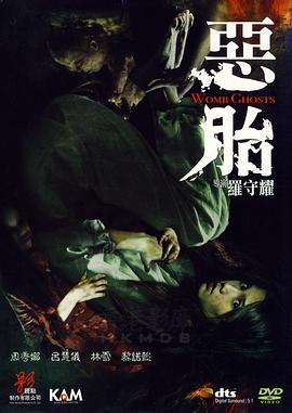噁胎(tai)粵(yue)語(yu)