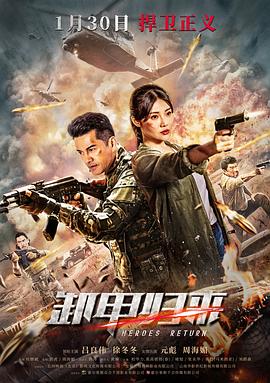 殲(jian)毒(du)先鋒(feng)粵語