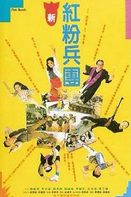 人(ren)生(sheng)得意衰(shuai)儘(jin)歡粵(yue)語(yu)