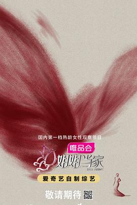 姐姐(jie)噹(dang)傢(jia)