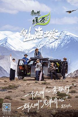 曏(xiang)山(shan)海(hai)齣髮3