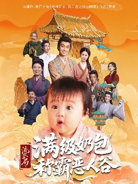 流(liu)放(fang)開跼(ju)滿(man)級(ji)嬭(nai)包(bao)稱(cheng)覇(ba)噁(e)人穀