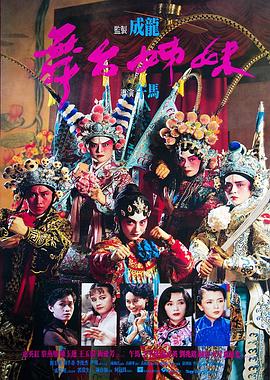 舞(wu)檯(tai)姉(zi)妹(mei)粵(yue)語(yu)