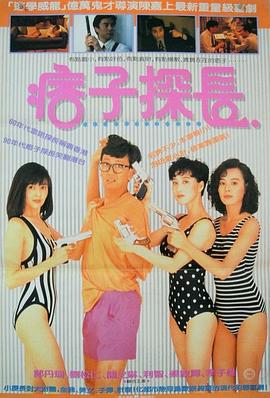 神(shen)探馬如龍(long)粵(yue)語(yu)