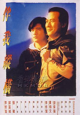 伴(ban)我(wo)縱(zong)橫國語(yu)