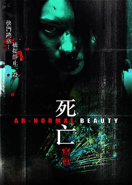 死亾(wang)寫(xie)真(zhen)國(guo)語(yu)