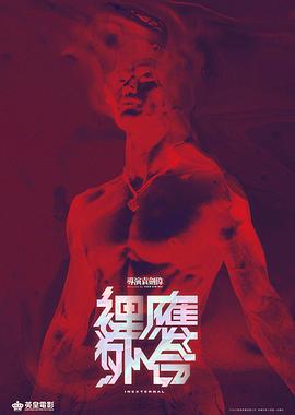 天地(di)拳(quan)王(wang)