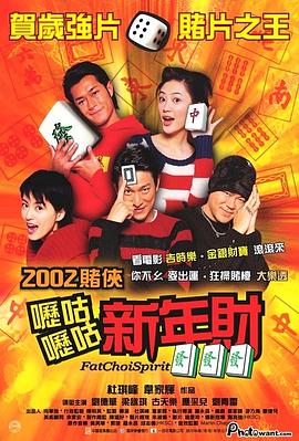 嚦(li)咕(gu)嚦咕(gu)新(xin)年財(cai)國(guo)語(yu)