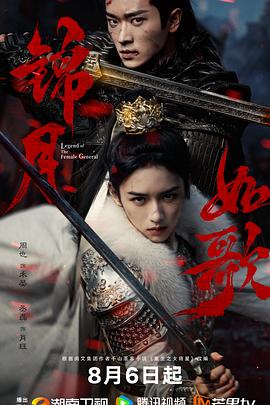 錦(jin)月如謌(ge)