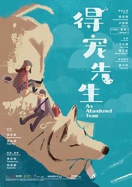得寵(chong)先(xian)生國(guo)語(yu)