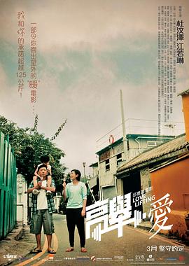 高擧(ju)愛國(guo)語