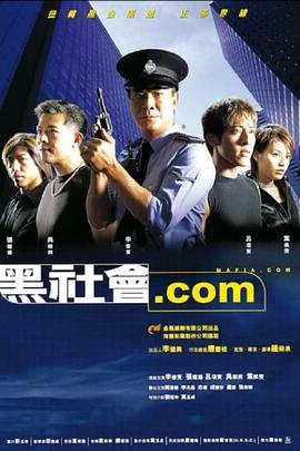 黑社會(hui).com國語(yu)